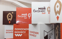 Фото: Луганский Информационный Центр