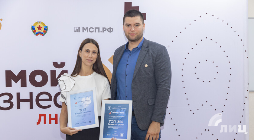 Фото: Луганский Информационный Центр