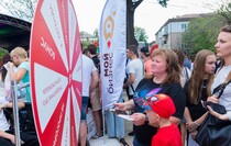 Фото: Луганский Информационный Центр