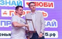 Фото: Луганский Информационный Центр