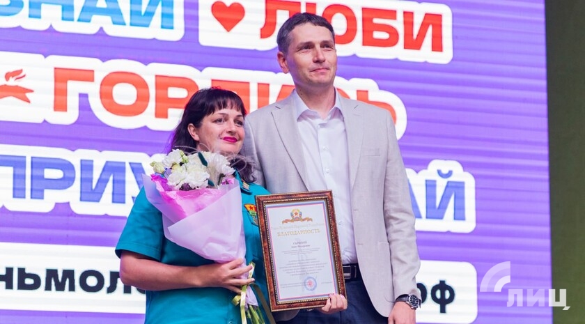 Фото: Луганский Информационный Центр