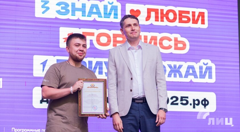 Фото: Луганский Информационный Центр