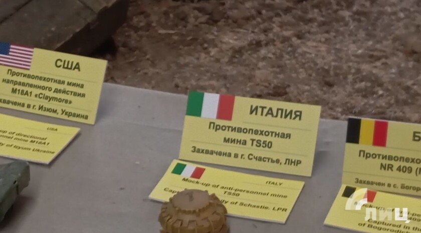Фото: Луганский Информационный Центр