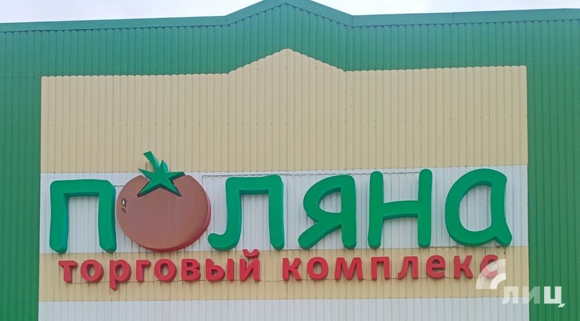 Фото: Луганский Информационный Центр