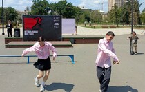 Фото: Луганский Информационный Центр