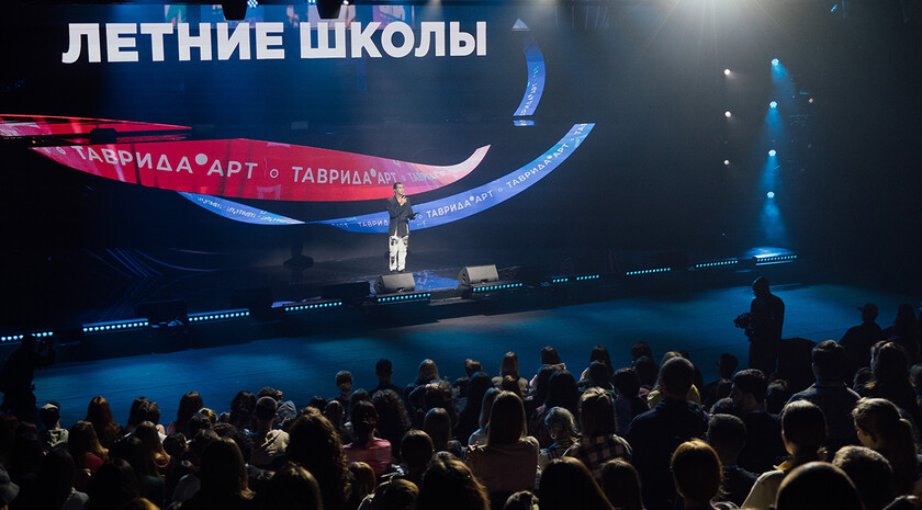 Молодежь из ЛНР участвует в летней школе «Таврида.АРТ» в Крыму