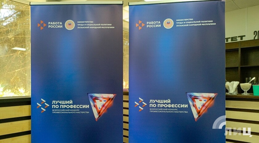 Фото: Луганский Информационный Центр
