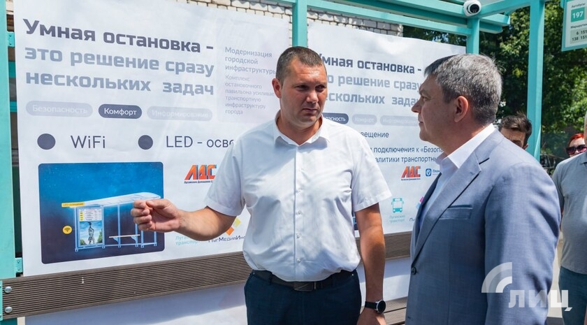 Фото: Луганский Информационный Центр/Дарья Чмирова