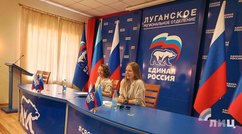 Фото: Луганский Информационный Центр