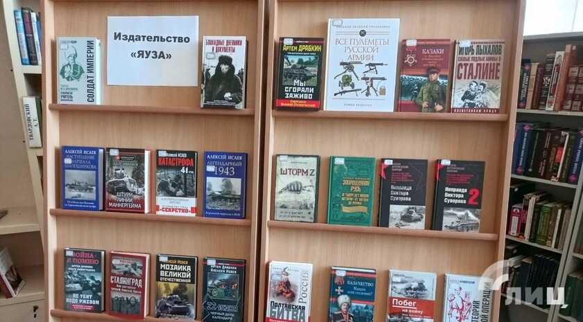 Фото: Луганский Информационный Центр