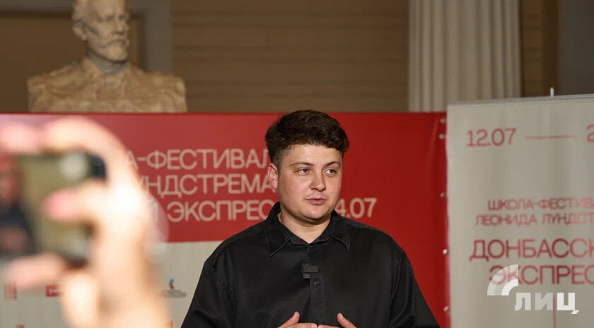 Фото: Луганский Информационный Центр