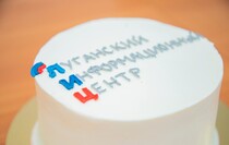 Фото: Луганский Информационный Центр