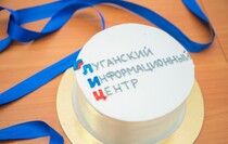 Фото: Луганский Информационный Центр
