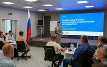 Фото: пресс-служба администрации главы ЛНР