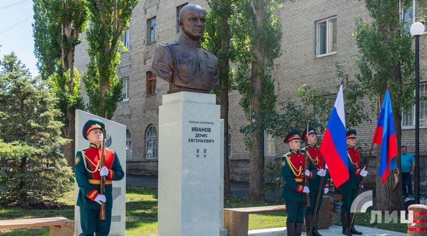 Фото: Луганский Информационный Центр/Дарья Чмирова