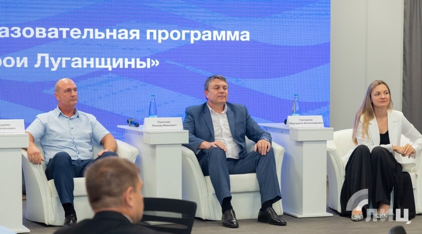 Фото: Луганский Информационный Центр/Дарья Чмирова