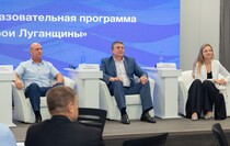Фото: Луганский Информационный Центр/Дарья Чмирова