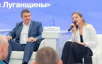 Фото: Луганский Информационный Центр/Дарья Чмирова