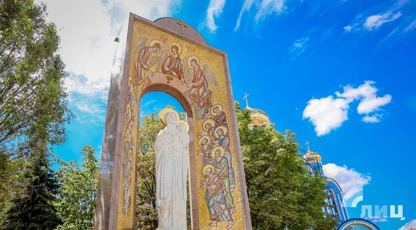 Фото: Луганский Информационный Центр