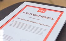 Фото: Луганский Информационный Центр/Дарья Чмирова