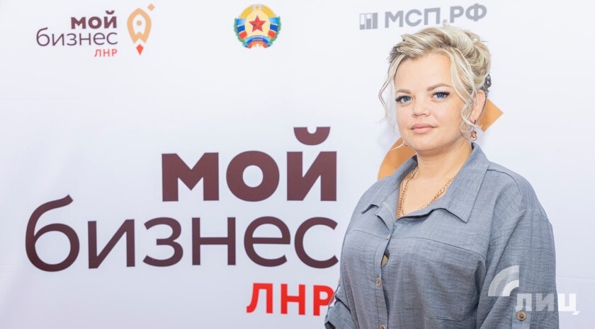 Фото: Луганский Информационный Центр/Дарья Чмирова