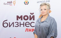 Фото: Луганский Информационный Центр/Дарья Чмирова