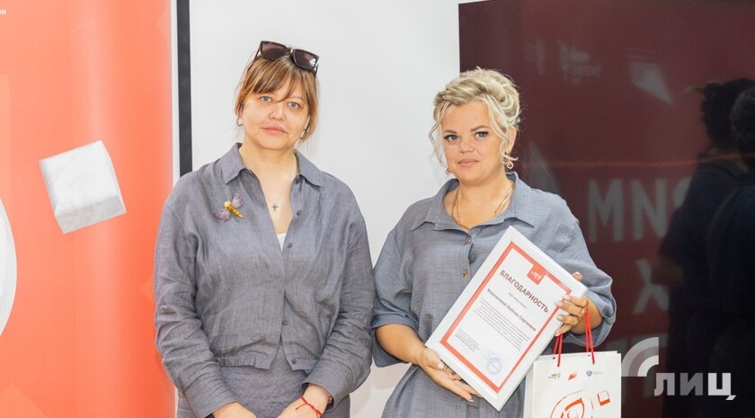 Фото: Луганский Информационный Центр/Дарья Чмирова