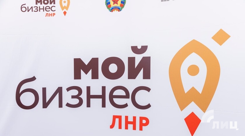 Фото: Луганский Информационный Центр/Дарья Чмирова