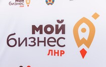 Фото: Луганский Информационный Центр/Дарья Чмирова
