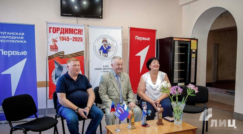 Фото: Луганский Информационный Центр/Анастасия Стеценко