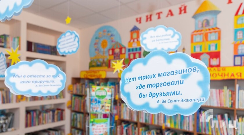 Фото: Луганский Информационный Центр/Дарья Чмирова