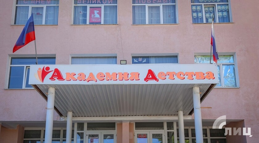 Фото: Луганский Информационный Центр/Анастасия Стеценко