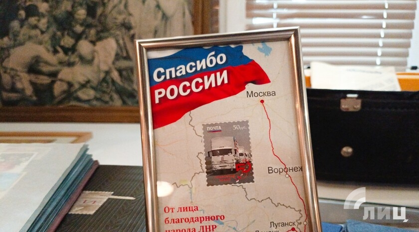 Фото: Луганский Информационный Центр