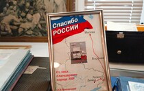 Фото: Луганский Информационный Центр