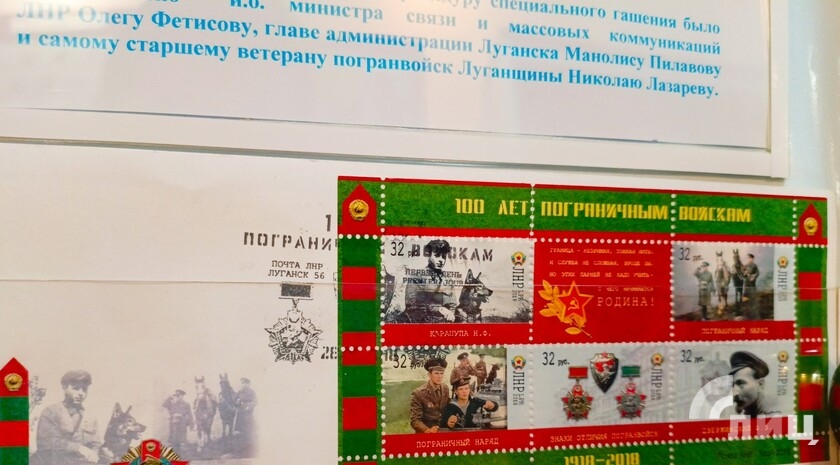 Фото: Луганский Информационный Центр