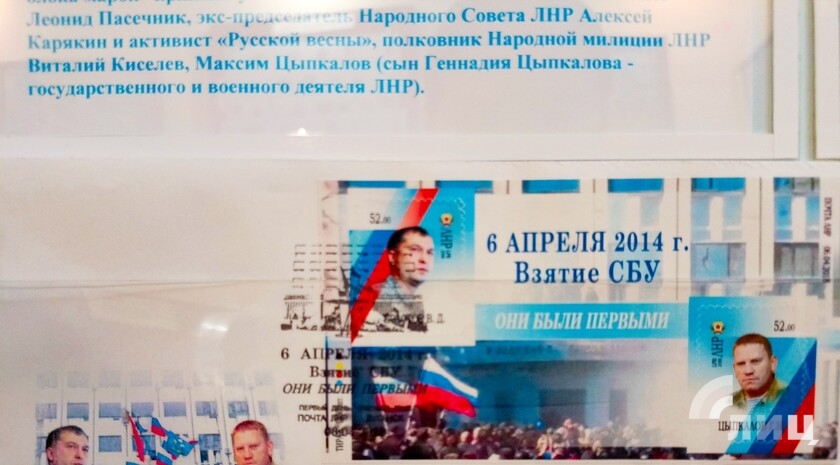 Фото: Луганский Информационный Центр