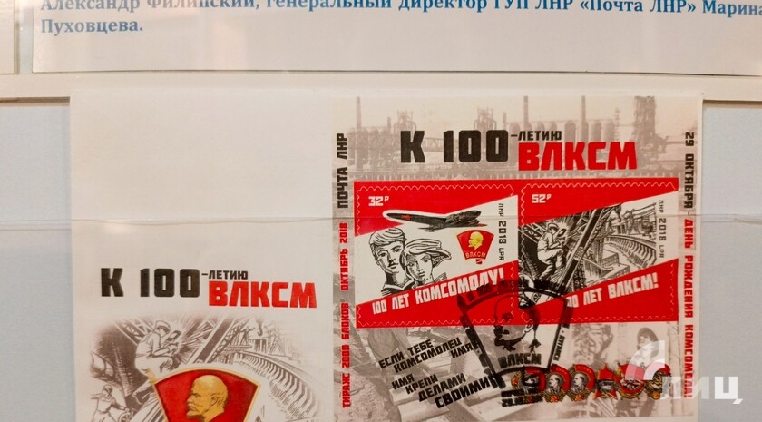Фото: Луганский Информационный Центр