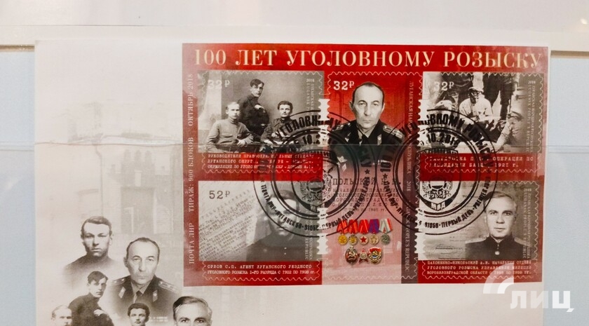 Фото: Луганский Информационный Центр