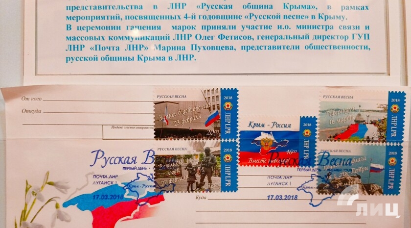 Фото: Луганский Информационный Центр