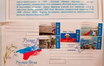 Фото: Луганский Информационный Центр
