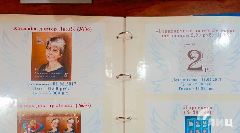 Фото: Луганский Информационный Центр