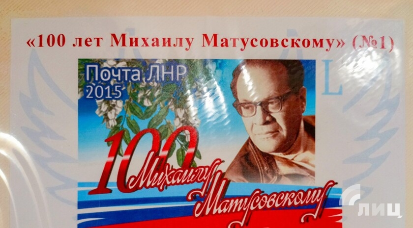 Фото: Луганский Информационный Центр