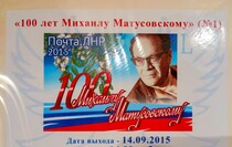 Фото: Луганский Информационный Центр