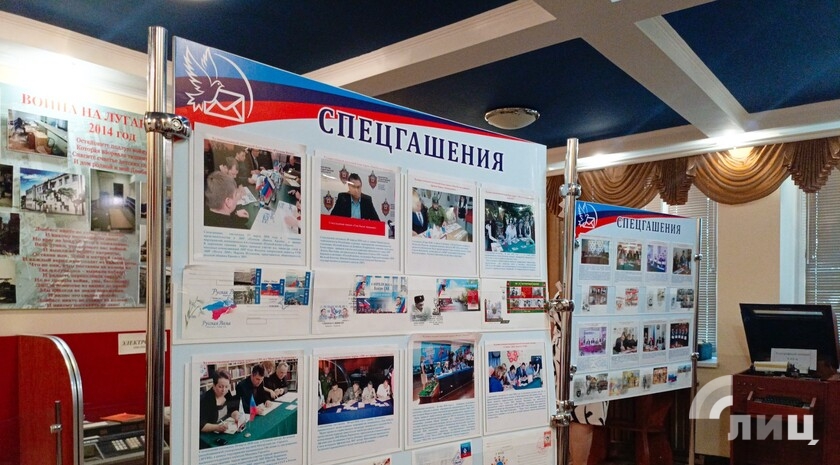 Фото: Луганский Информационный Центр