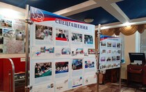 Фото: Луганский Информационный Центр