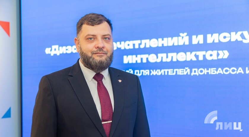 Фото: Луганский Информационный Центр/Дарья Чмирова