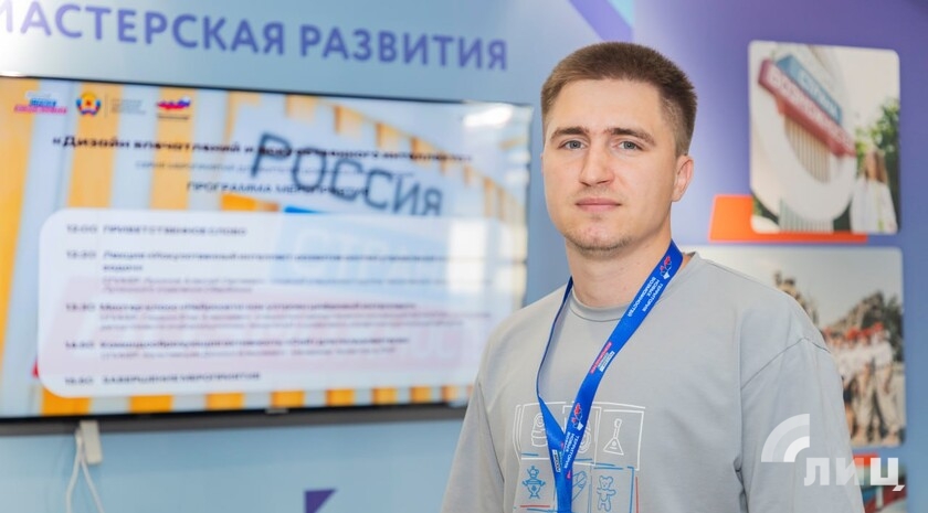 Фото: Луганский Информационный Центр/Дарья Чмирова