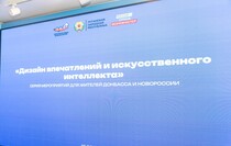 Фото: Луганский Информационный Центр/Дарья Чмирова