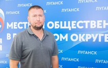 Фото: Луганский Информационный Центр/Чмирова Дарья