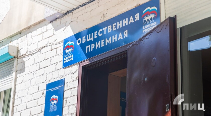 Фото: Луганский Информационный Центр/Чмирова Дарья